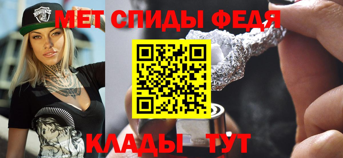 Амфетамин 98%  АМФЕТАМИН  Махачкала  Вход с VPN  Амфетамин 