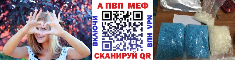 закладки  Махачкала  A-PVP крисы CK 