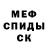 ГАШ гашик Ice Fast