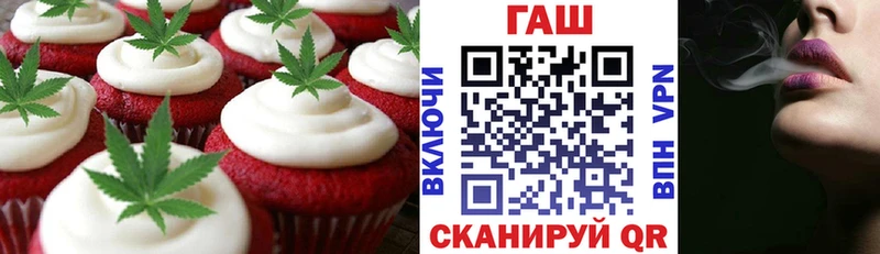 Печенье с ТГК марихуана  Махачкала 