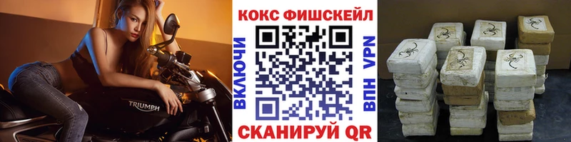 КОКАИН 98%  Махачкала 