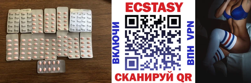 Ecstasy 300 mg  Махачкала 
