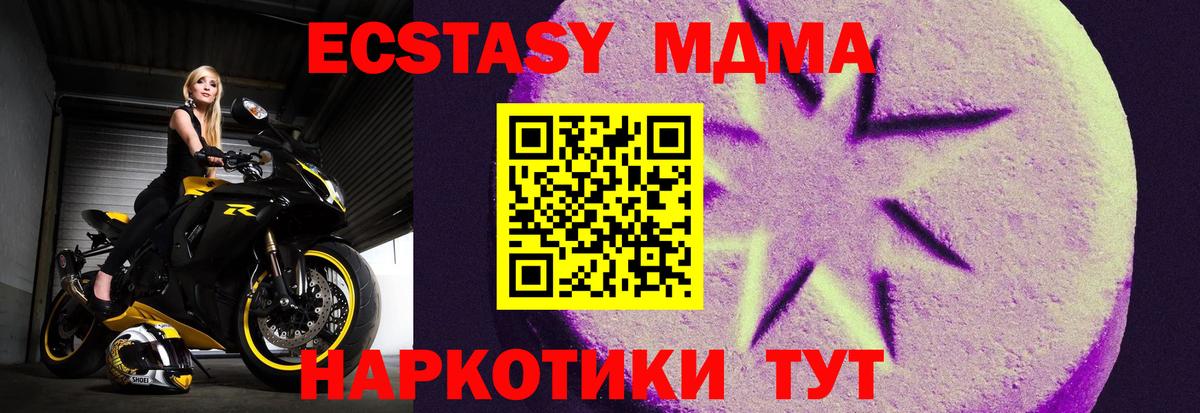 Махачкала  ЭКСТАЗИ Punisher  Вход с VPN 
