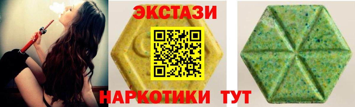Ecstasy Philipp Plein Махачкала