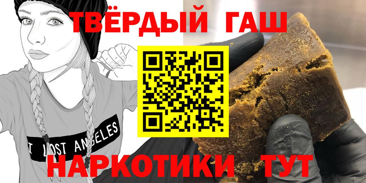 ГАШ Premium Махачкала