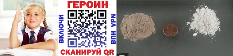 где купить наркоту Махачкала даркнет клад ГЕРОИН белый