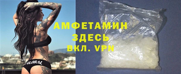 метадон Новозыбков
