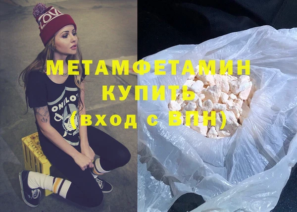 спиды Новодвинск