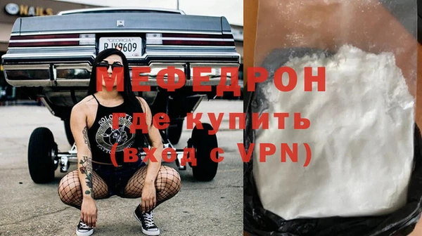 мефедрон мука Алзамай