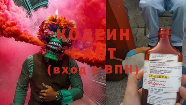 метадон Новозыбков
