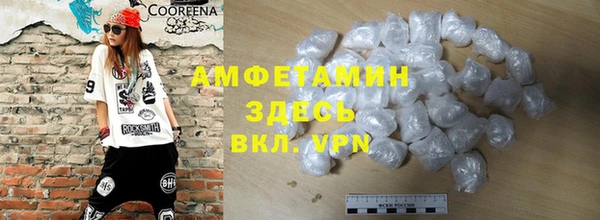 мефедрон мука Алзамай