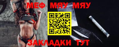 МДМА Обь