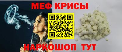 МДМА Обь