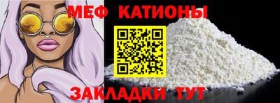 mdpv Обнинск