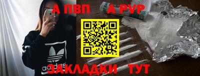 mdpv Обнинск