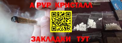 мефедрон мука Нягань