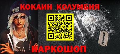 мефедрон мука Нягань