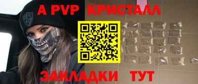 mdpv Обнинск