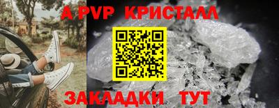 mdpv Обнинск