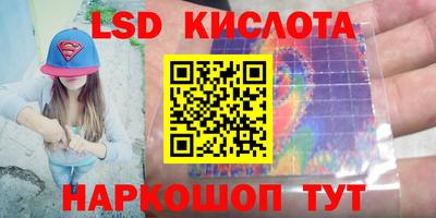МДМА Обь
