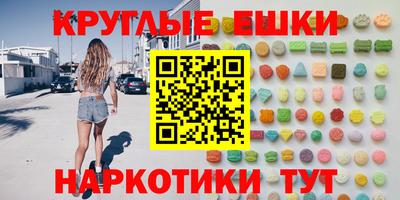 МДМА Обь