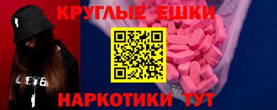 МДМА Обь