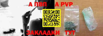 mdpv Обнинск