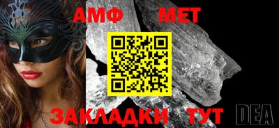 мефедрон мука Нягань