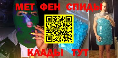 мефедрон мука Нягань