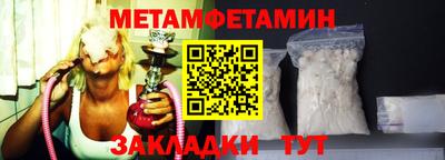 мефедрон мука Нягань