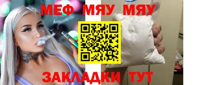 mdpv Обнинск
