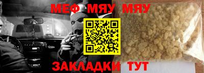 МДМА Обь