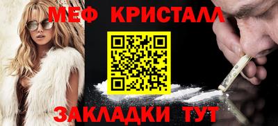 мефедрон мука Нягань