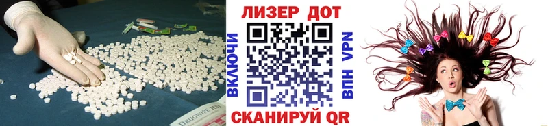 магазин  наркотиков  Махачкала  блэк спрут зеркало  LSD-25 экстази ecstasy 