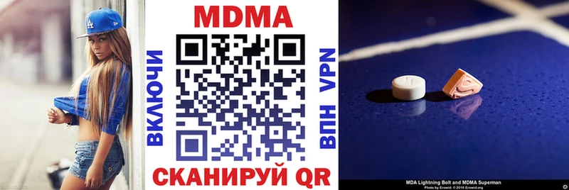 MDMA Molly Махачкала