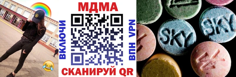 купить закладку  Махачкала  МДМА crystal 