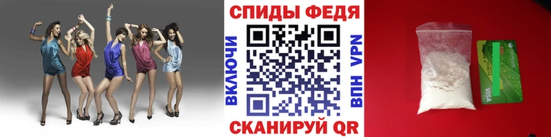 МЕТАМФЕТАМИН кристалл  Махачкала 