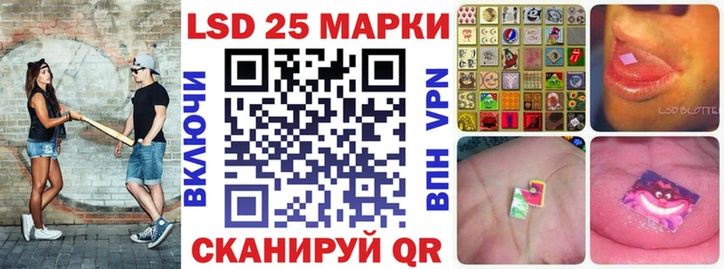 хочу   Махачкала  Наркотические марки 1,5мг 