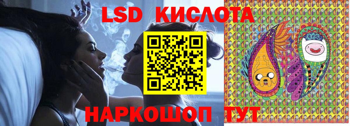Марки 25I-NBOMe 1,8мг Махачкала