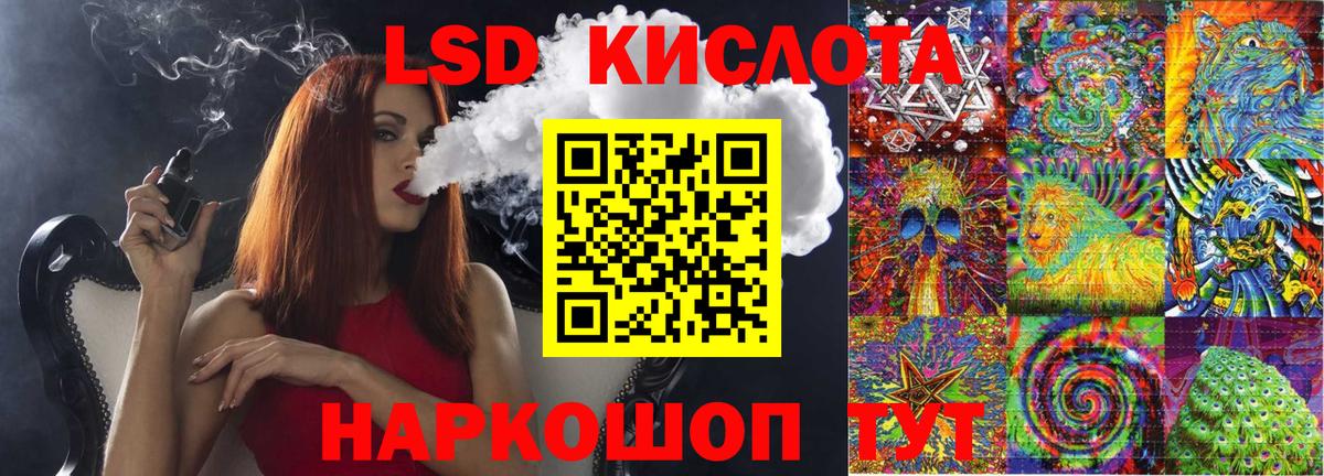 Марки 25I-NBOMe 1,8мг  где можно купить наркотик  Махачкала  Вход с VPN 