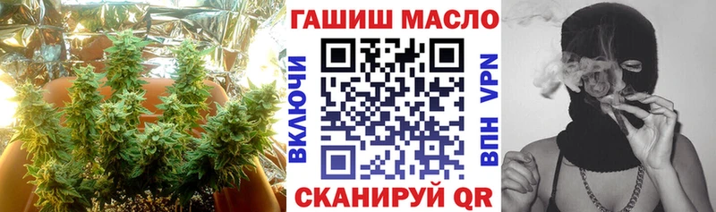 Дистиллят ТГК вейп  закладка  Махачкала 