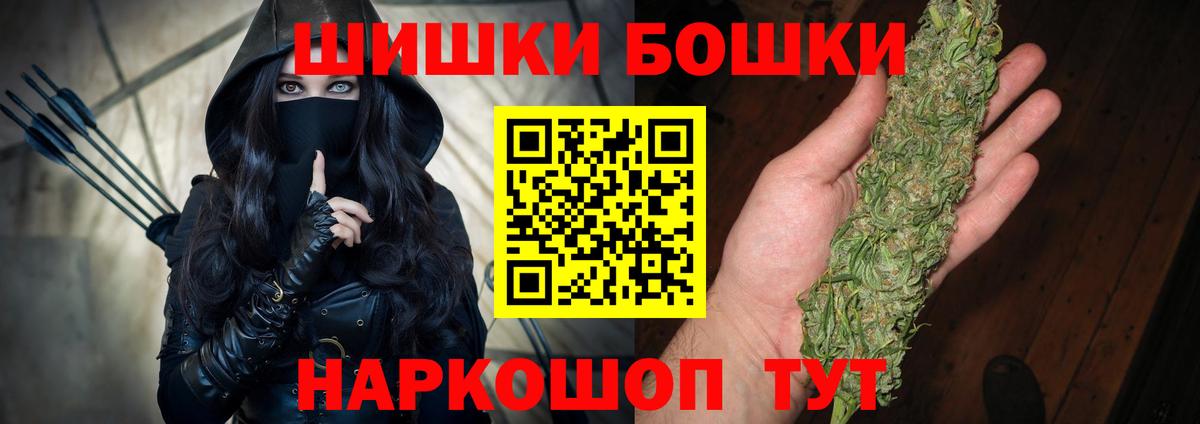 Бошки марихуана Amnesia  Шишки марихуана сатива  Махачкала  Каннабис конопля  Вход с VPN 